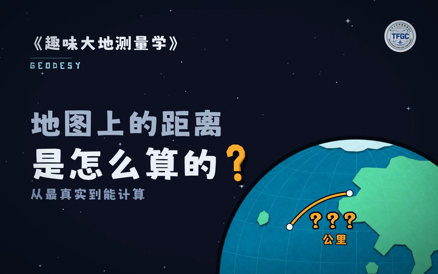 第 1 集的封面